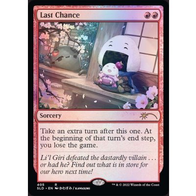 (FOIL)(405)最後のチャンス/Last Chance《英語》【SLD】