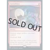 [EX+](FOIL)(404)汚損破/Vandalblast《英語》【SLD】