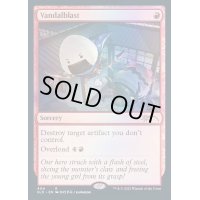 [EX+](FOIL)(404)汚損破/Vandalblast《英語》【SLD】