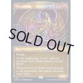 [EX+](1069)ニコル・ボーラス/Nicol Bolas《英語》【SLD】