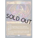 [EX](1069)ニコル・ボーラス/Nicol Bolas《英語》【SLD】