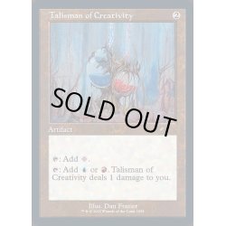 画像1: (エッチングFOIL)(1058)独創のタリスマン/Talisman of Creativity《英語》【SLD】
