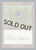 (エッチングFOIL)(1061)好奇のタリスマン/Talisman of Curiosity《英語》【SLD】