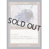 [EX+](エッチングFOIL)(1053)威圧のタリスマン/Talisman of Dominance《英語》【SLD】