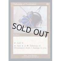 [EX+](エッチングFOIL)(1053)威圧のタリスマン/Talisman of Dominance《英語》【SLD】