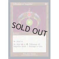 [EX+](エッチングFOIL)(1055)衝動のタリスマン/Talisman of Impulse《英語》【SLD】
