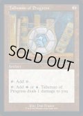 [EX+](1052)発展のタリスマン/Talisman of Progress《英語》【SLD】