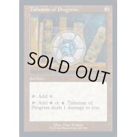 (1052)発展のタリスマン/Talisman of Progress《英語》【SLD】