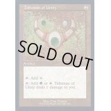 [EX+](エッチングFOIL)(1056)団結のタリスマン/Talisman of Unity《英語》【SLD】