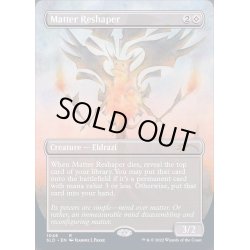 画像1: [EX+](1048)作り変えるもの/Matter Reshaper《英語》【SLD】