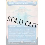 [EX+](FOIL)(1049)空想の友人、トゥーシー/Toothy, Imaginary Friend《英語》【SLD】