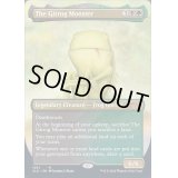 [EX+](1051)ギトラグの怪物/The Gitrog Monster《英語》【SLD】