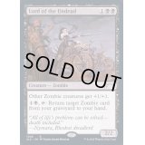[EX+](FOIL)(1046)アンデッドの王/Lord of the Undead《英語》【SLD】