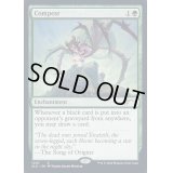 [EX+](FOIL)(1047)たい肥/Compost《英語》【SLD】