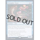[EX+](FOIL)(1093)深輝エイ/Deepglow Skate《英語》【SLD】