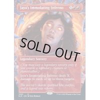 [EX+](FOIL)(1063)ヤヤの焼身猛火/Jaya's Immolating Inferno《英語》【SLD】