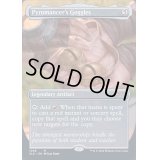 [EX+](FOIL)(1066)紅蓮術師のゴーグル/Pyromancer's Goggles《英語》【SLD】