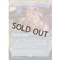 (FOIL)(1066)紅蓮術師のゴーグル/Pyromancer's Goggles《英語》【SLD】