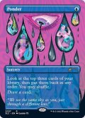 (FOIL)(2007)思案/Ponder《英語》【SLC】