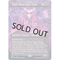 (FOIL)(2022)月の賢者の養子、ナシ/Nashi, Moon Sage's Scion《英語》【SLC】
