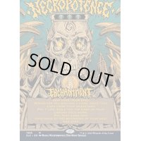 [EX+](FOIL)(1995)ネクロポーテンス/Necropotence《英語》【SLC】