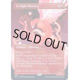 [EX+](FOIL)(2018)弧光のフェニックス/Arclight Phoenix《英語》【SLC】