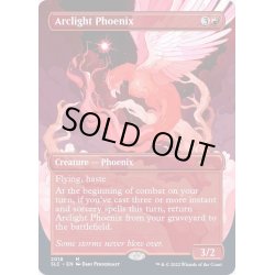 画像1: (FOIL)(2018)弧光のフェニックス/Arclight Phoenix《英語》【SLC】