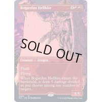 (FOIL)(2006)ボガーダンのヘルカイト/Bogardan Hellkite《英語》【SLC】