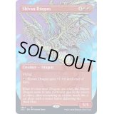 [EX+](FOIL)(1993)シヴ山のドラゴン/Shivan Dragon《英語》【SLC】