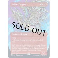 (FOIL)(1993)シヴ山のドラゴン/Shivan Dragon《英語》【SLC】