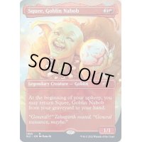 (1999)ゴブリンの太守スクイー/Squee, Goblin Nabob《英語》【SLC】