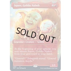 画像1: (1999)ゴブリンの太守スクイー/Squee, Goblin Nabob《英語》【SLC】