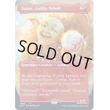 [EX+](FOIL)(1999)ゴブリンの太守スクイー/Squee, Goblin Nabob《英語》【SLC】