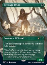 [EX](2008)遺産のドルイド/Heritage Druid《英語》【SLC】