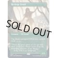 (FOIL)(2008)遺産のドルイド/Heritage Druid《英語》【SLC】