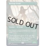 [EX+](FOIL)(2008)遺産のドルイド/Heritage Druid《英語》【SLC】