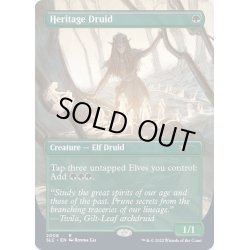 画像1: (FOIL)(2008)遺産のドルイド/Heritage Druid《英語》【SLC】