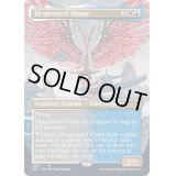 [EX+](FOIL)(2015)龍王オジュタイ/Dragonlord Ojutai《英語》【SLC】