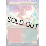 [EX+](FOIL)(2009)血編み髪のエルフ/Bloodbraid Elf《英語》【SLC】