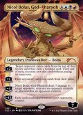 (2017)王神、ニコル・ボーラス/Nicol Bolas, God-Pharaoh《英語》【SLC】