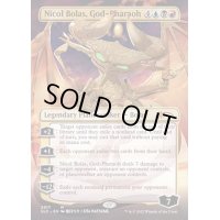 [EX](2017)王神、ニコル・ボーラス/Nicol Bolas, God-Pharaoh《英語》【SLC】