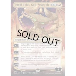 画像1: [EX](2017)王神、ニコル・ボーラス/Nicol Bolas, God-Pharaoh《英語》【SLC】