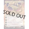 (FOIL)(2017)王神、ニコル・ボーラス/Nicol Bolas, God-Pharaoh《英語》【SLC】