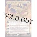 [EX+](FOIL)(2017)王神、ニコル・ボーラス/Nicol Bolas, God-Pharaoh《英語》【SLC】