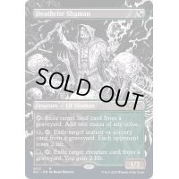 (FOIL)(2012)死儀礼のシャーマン/Deathrite Shaman《英語》【SLC】