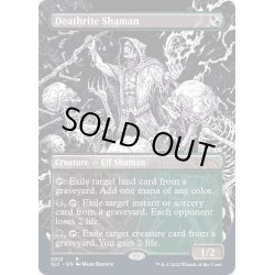 画像1: [EX+](FOIL)(2012)死儀礼のシャーマン/Deathrite Shaman《英語》【SLC】