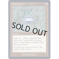 (FOIL)(2003)金属モックス/Chrome Mox《英語》【SLC】