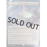 [EX+](FOIL)(2023)睡蓮の原野/Lotus Field《英語》【SLC】