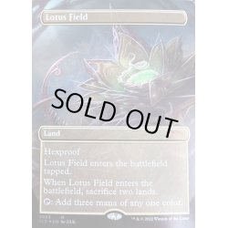 画像1: [EX](FOIL)(2023)睡蓮の原野/Lotus Field《英語》【SLC】