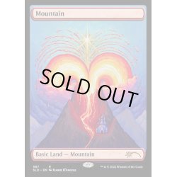 画像1: (387)山/Mountain《英語》【SLD】